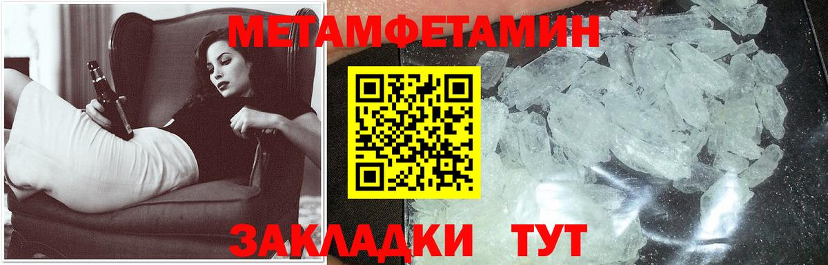 АМФ 97% Острогожск