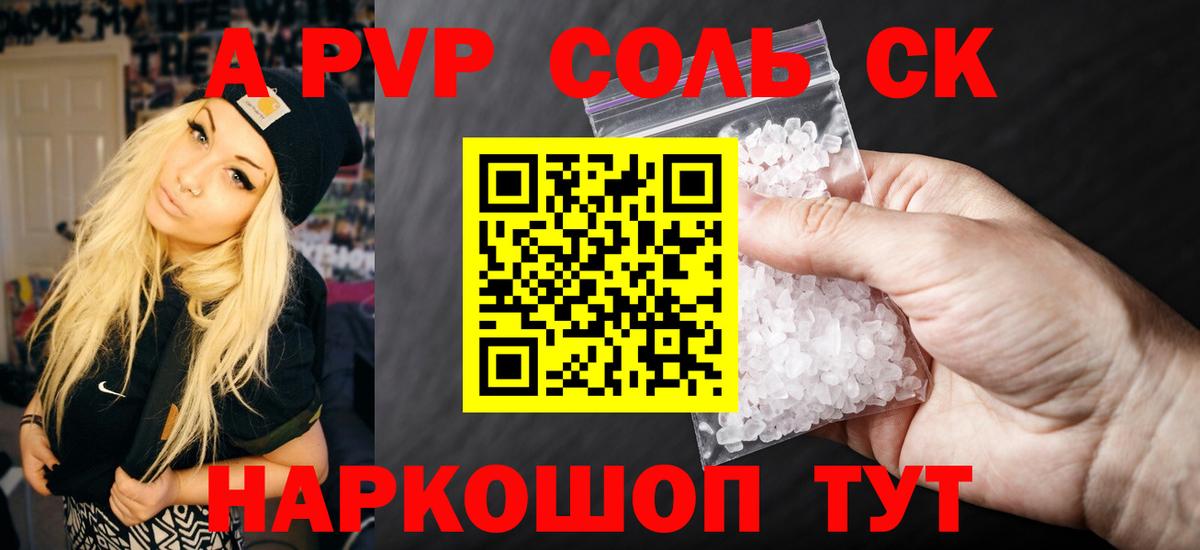 APVP СК Острогожск