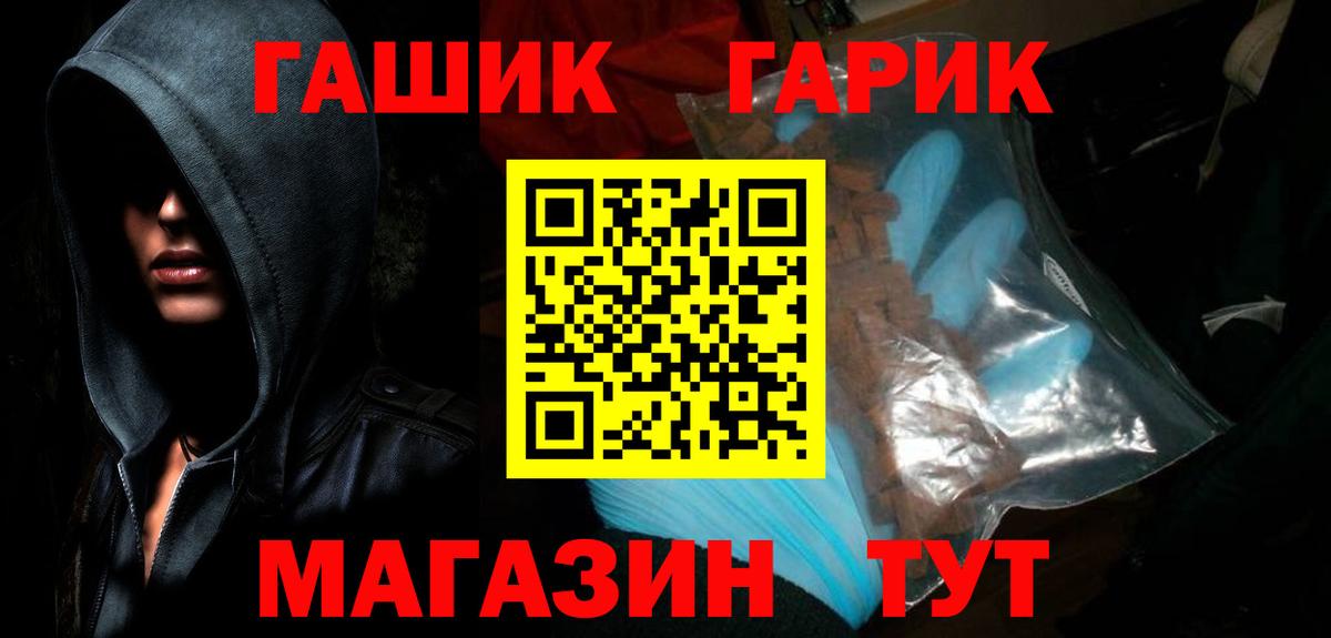 Гашиш hashish Острогожск