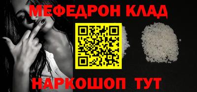 молекула духа Пыть-Ях