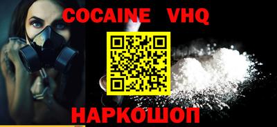 мефедрон мука Пугачёв
