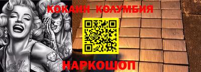 меф Пушкино