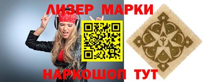 молекула духа Пыть-Ях
