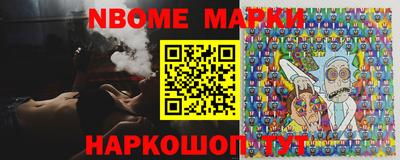 меф Пушкино