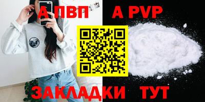 мефедрон мука Пугачёв