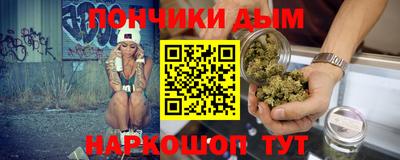 меф Пушкино