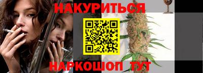 меф Пушкино