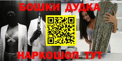 молекула духа Пыть-Ях