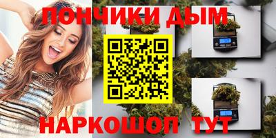 меф Пушкино