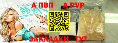меф Пушкино