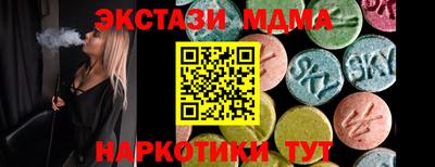 молекула духа Пыть-Ях