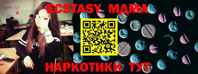 мефедрон мука Пугачёв
