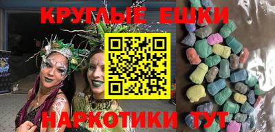 молекула духа Пыть-Ях