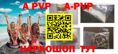мефедрон мука Пугачёв