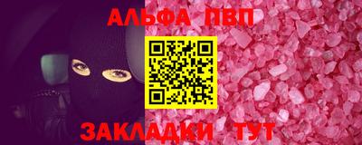 молекула духа Пыть-Ях