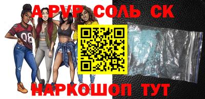 мефедрон мука Пугачёв