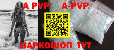 мефедрон мука Пугачёв