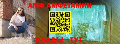 молекула духа Пыть-Ях