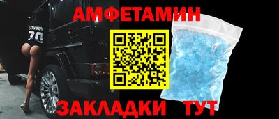 меф Пушкино