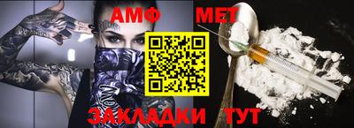 меф Пушкино