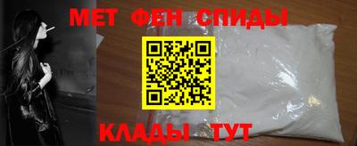 молекула духа Пыть-Ях