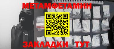 меф Пушкино