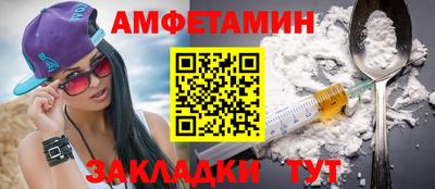 молекула духа Пыть-Ях