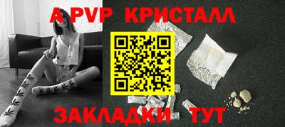 меф Пушкино