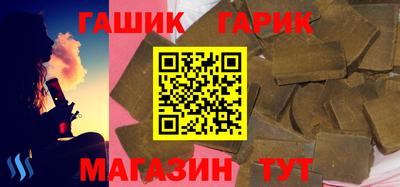 меф Пушкино