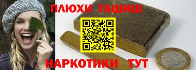 меф Пушкино