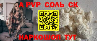 меф Пушкино