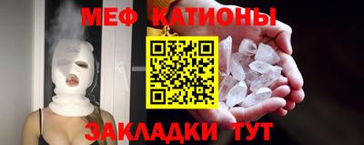 мефедрон мука Пугачёв