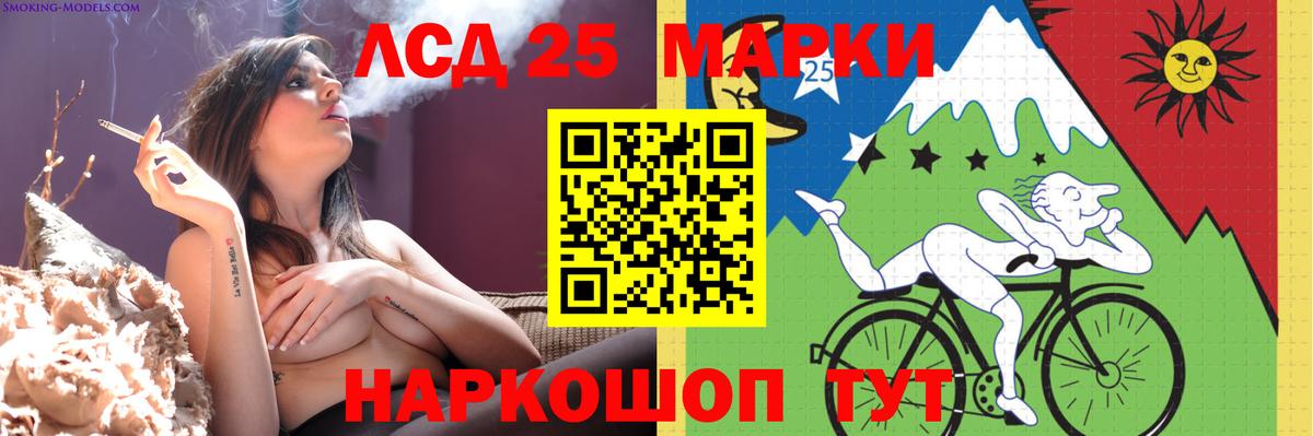 ЛСД экстази ecstasy  ЛСД экстази кислота  Лсд 25 экстази  Вход с VPN  Острогожск 